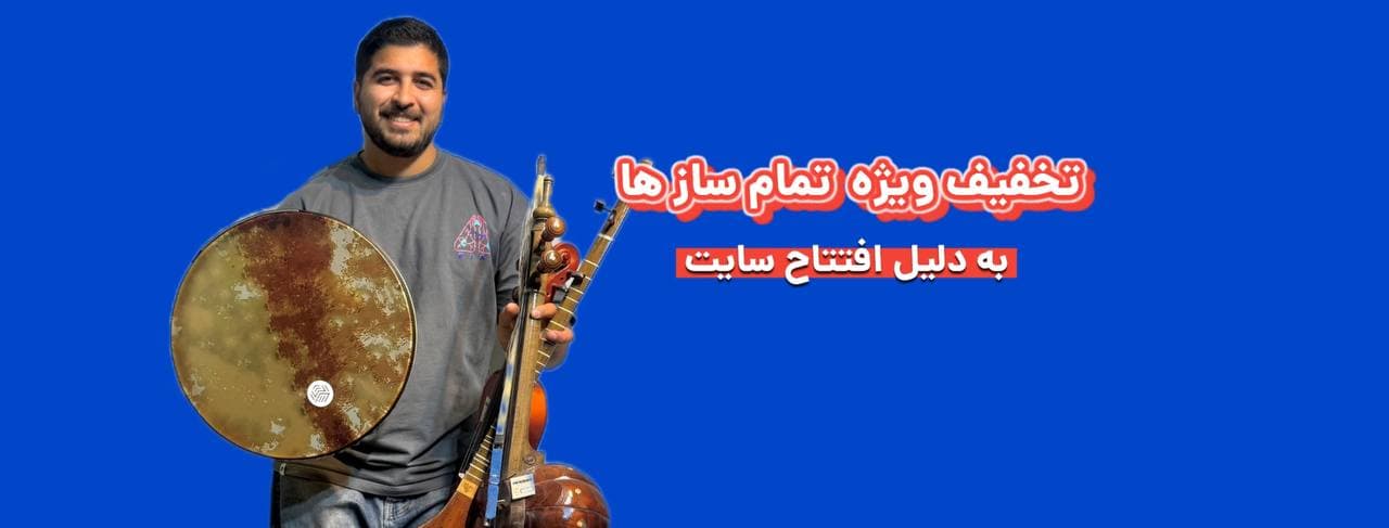 گالری عکس پیانو